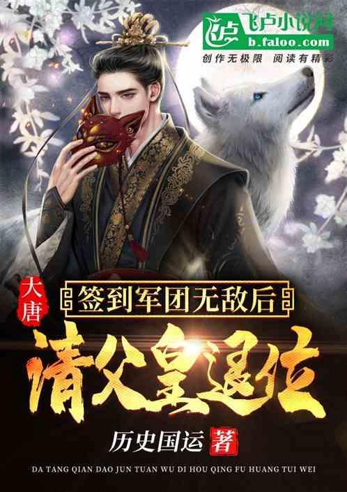 二伏接立秋还是三伏接立秋？