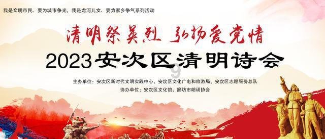 我的英雄学院